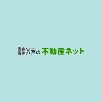 不動産ネット